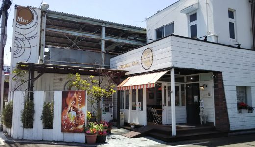 [愛媛のこと] ベーカリーMIKI（松山市富久町）の「チョコ系のパン」と「抹茶のマリトッツォ」